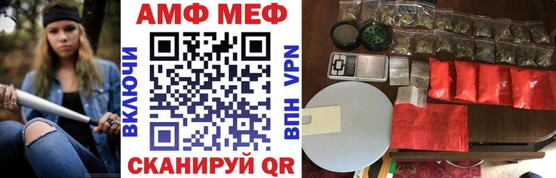 АМФ Premium  МЕГА tor  Зеленоградск 