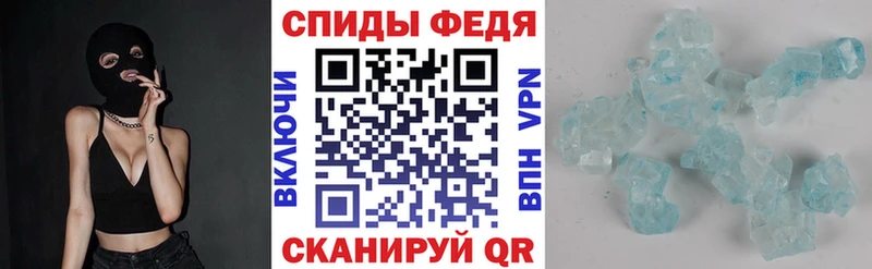 Amphetamine Розовый Зеленоградск
