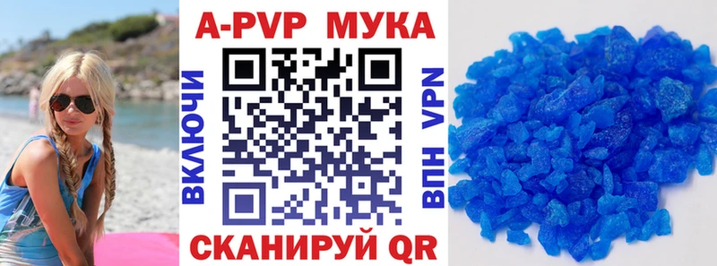 мориарти наркотические препараты  Зеленоградск  Alfa_PVP кристаллы 