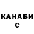 Кетамин VHQ 3sixtyy