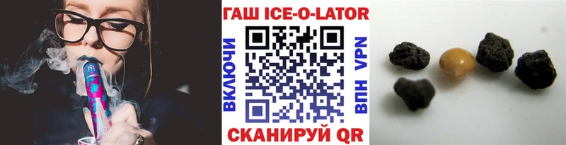 ГАШИШ Изолятор  Зеленоградск 
