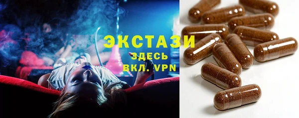 мяу мяу кристалл Алзамай