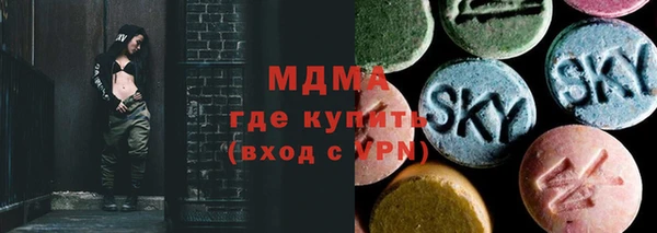 мяу мяу кристалл Алзамай
