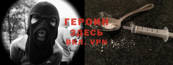 мяу мяу кристалл Алзамай