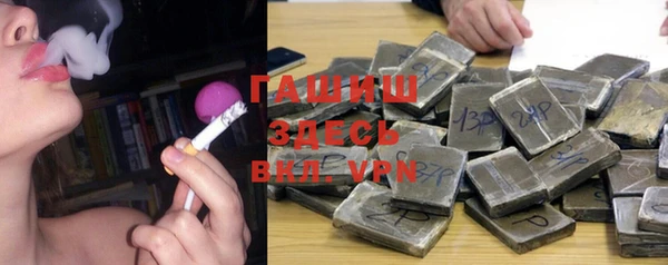 мяу мяу кристалл Алзамай
