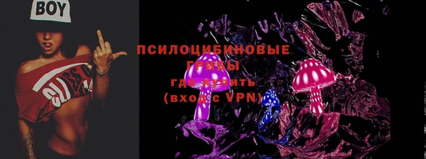 мяу мяу кристалл Алзамай