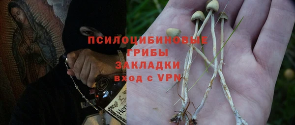 марихуана Алексин