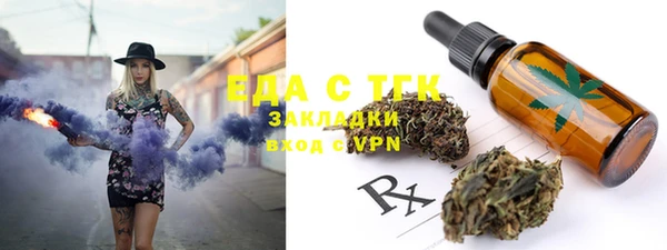 марихуана Алексин