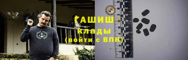 мяу мяу кристалл Алзамай