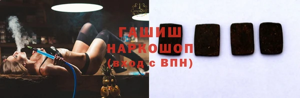 марихуана Алексин