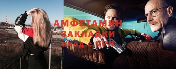 марихуана Алексин