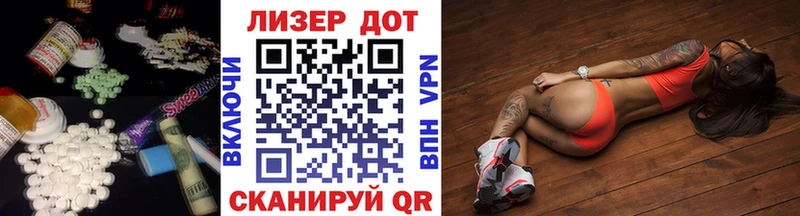 LSD-25 экстази кислота  Зеленоградск 