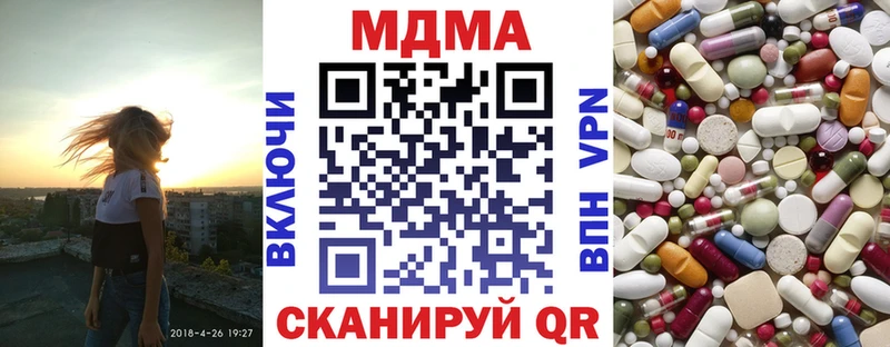 MDMA Molly  Зеленоградск 