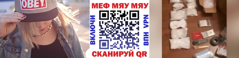 hydra ссылка наркота Зеленоградск Мефедрон мяу мяу