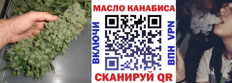 Дистиллят ТГК гашишное масло  Зеленоградск 